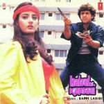 Halaal Ki Kamai (1988) Mp3 Songs